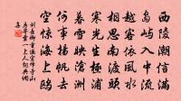 送宇文尚書歸蜀之官遂寧原文_送宇文尚書歸蜀之官遂寧的賞析_古詩文