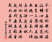 瑞芝原文_瑞芝的賞析_古詩文