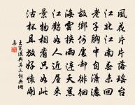 酒泉子(十之一)原文_酒泉子(十之一)的賞析_古詩文