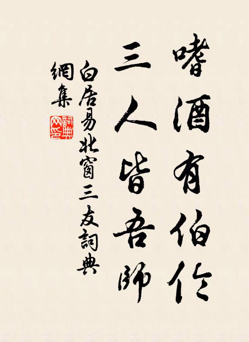 雜蘼蕪兮杜蘅,作叢秀兮欲羅生 詩詞名句