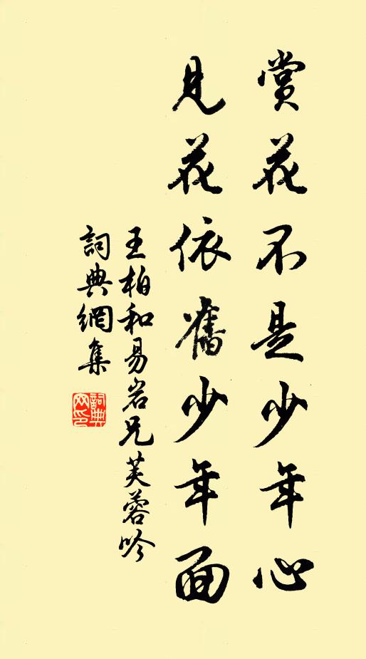 陋巷貧猶樂,孤墳死尚吟 詩詞名句