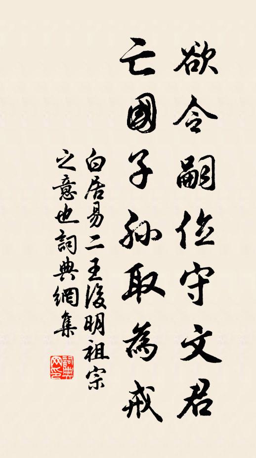 首夏忽滂沱,意為蒼生福 詩詞名句