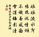 大寒夜坐有感原文_大寒夜坐有感的賞析_古詩文