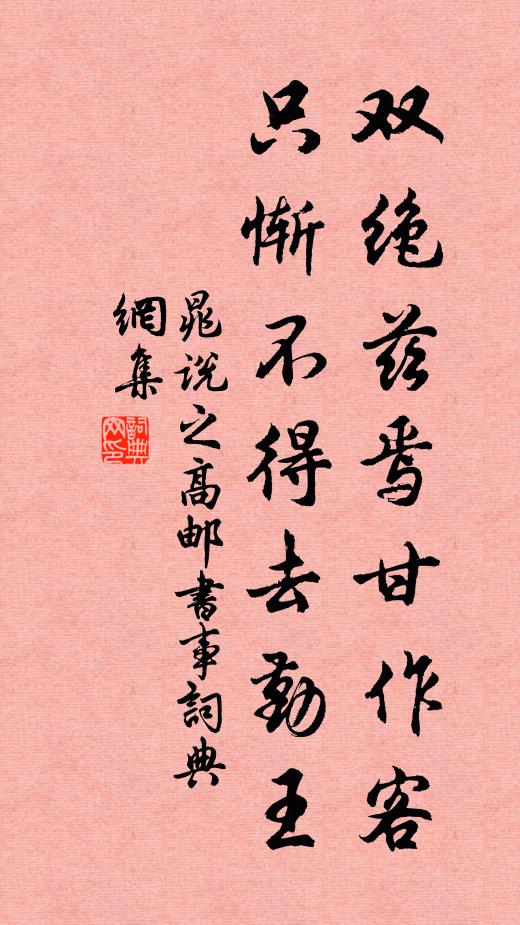 朔風吹寒雲,色映茅檐暮 詩詞名句