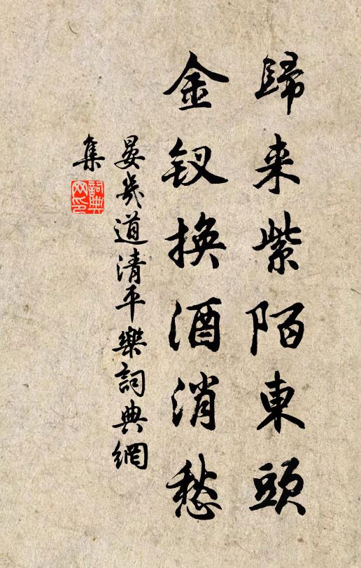 會聞歸取青氈舊，都似當年老貳卿 詩詞名句