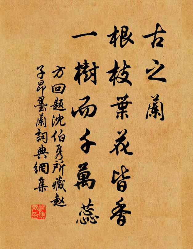 爭如今日盛,獨致太平全 詩詞名句