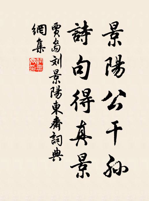 風虎雲龍豈偶然,信知盛世士多賢 詩詞名句