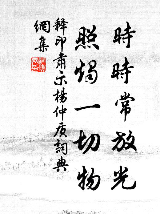 嘗覘賦千字，誦之當縉笏 詩詞名句