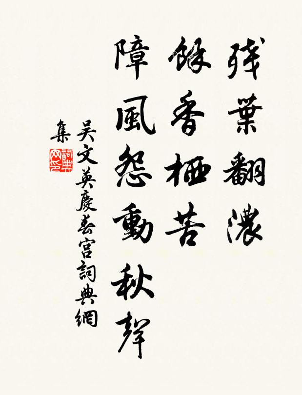 君起作歌我起和,天地和氣須充盈 詩詞名句