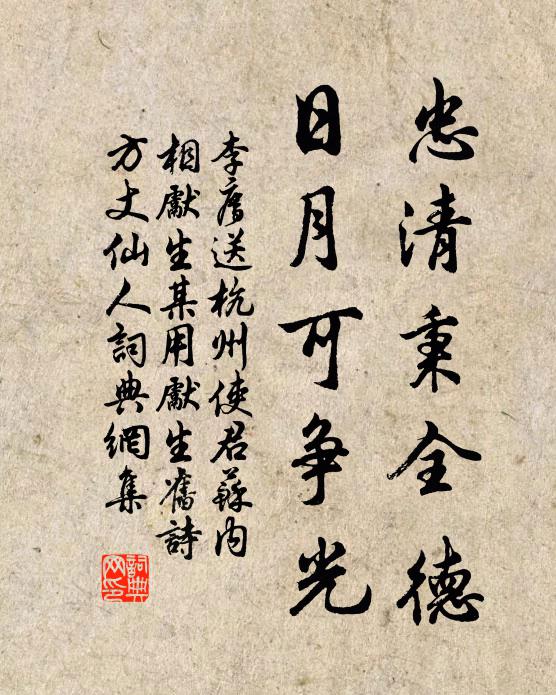 一杯山茗雪花白，數片甘瓜碧玉香 詩詞名句