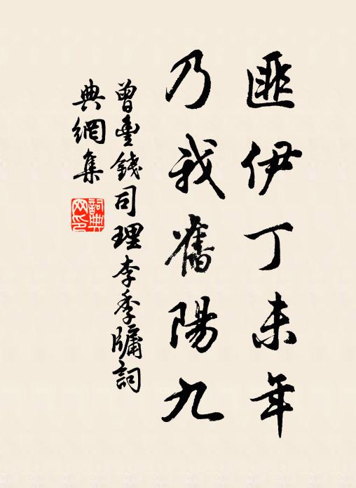 清風一夜生新與，好把漁竿上釣船 詩詞名句