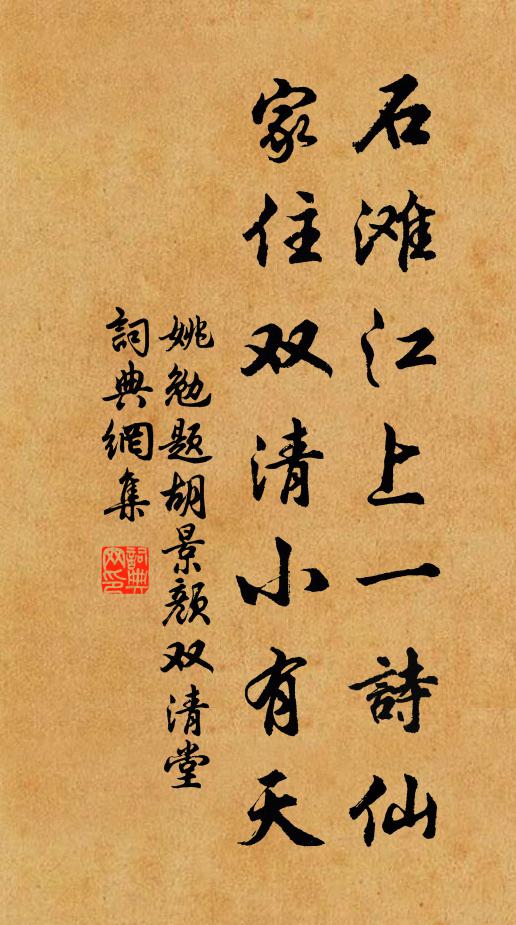 木蘭九月回,數月久閒卻 詩詞名句