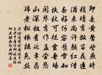 文詞愈清新,心意雖老大 詩詞名句