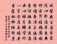 南歌子(李左司生日)原文_南歌子(李左司生日)的賞析_古詩文