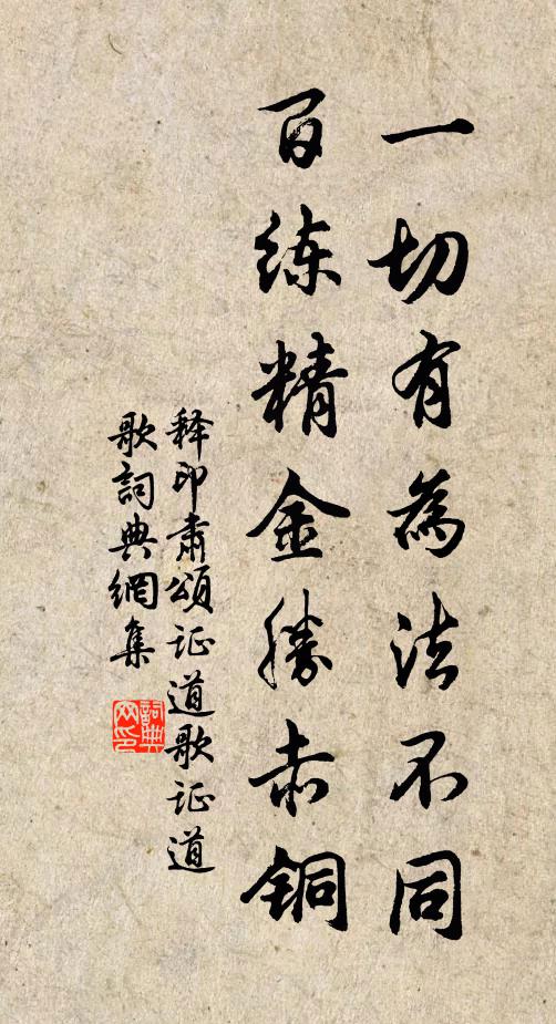 筆床荼灶隨供具,較勝松房靜掩關 詩詞名句