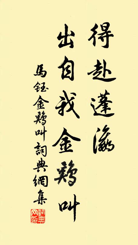 豈須雪包林,已壓朱鳥橫 詩詞名句