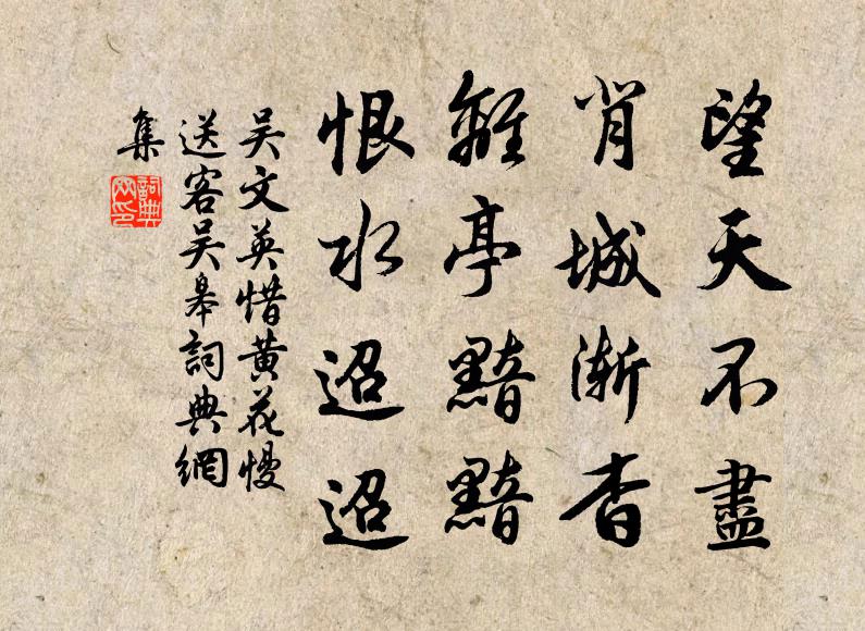 初出家,訪道友 詩詞名句