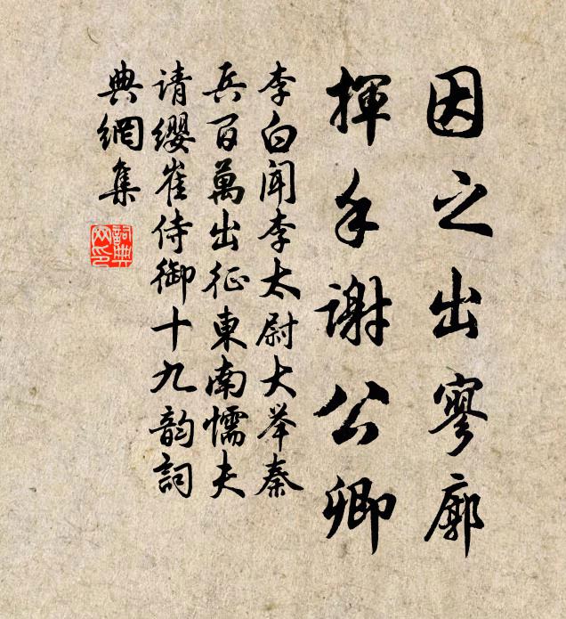 去日朱顏頻撫鏡,歸來華發漫垂竿 詩詞名句