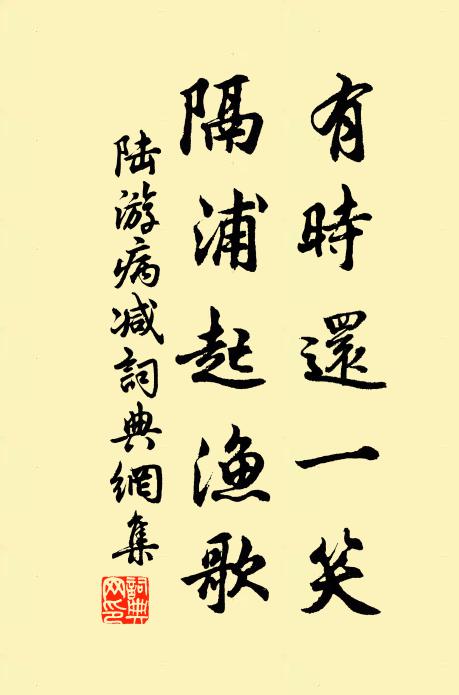 來暮謳謠應載路,遲留桑梓肯忘情 詩詞名句