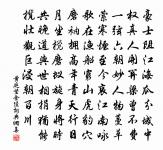 答廣宣供奉問蘭陵居原文_答廣宣供奉問蘭陵居的賞析_古詩文