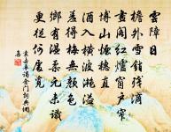 山影碧侵座,水聲清繞檐 詩詞名句