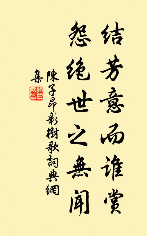 曲曲幾溪春水落，子陵灘下復東回 詩詞名句