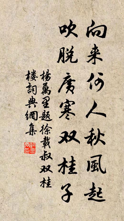 社中香火延開士,肘後方書濟俗人 詩詞名句