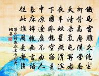 秋浦歌十七首原文_秋浦歌十七首的賞析_古詩文