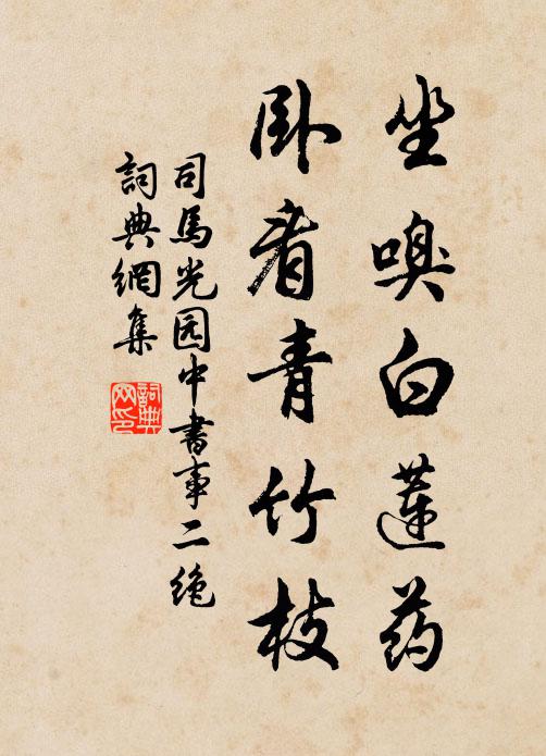 系纜步平岸，回頭望江州 詩詞名句