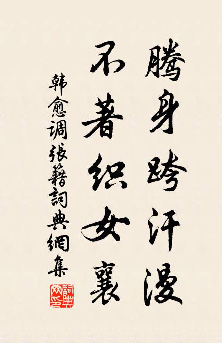 萬雉春城逼絳霄,上元雕輦盛游遨 詩詞名句