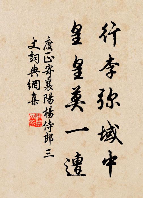 春江瀰渺風張席,欲言江水何終極 詩詞名句