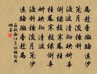 詠燕原文_詠燕的賞析_古詩文