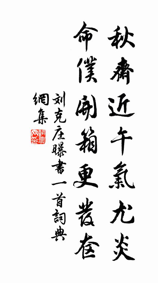 峰駢仙掌出，罅坼劍門開 詩詞名句