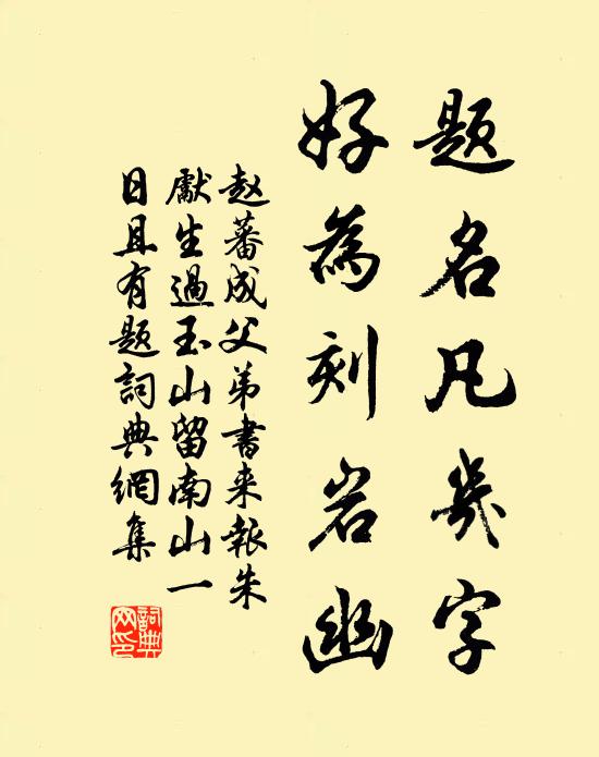 孤舟春水路，芳草夕陽村 詩詞名句