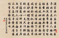 荔子原文_荔子的賞析_古詩文