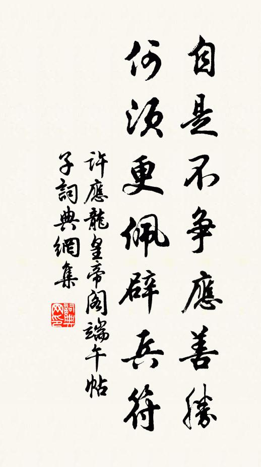 別鵠太古澹，徽弦寫瑤琴 詩詞名句