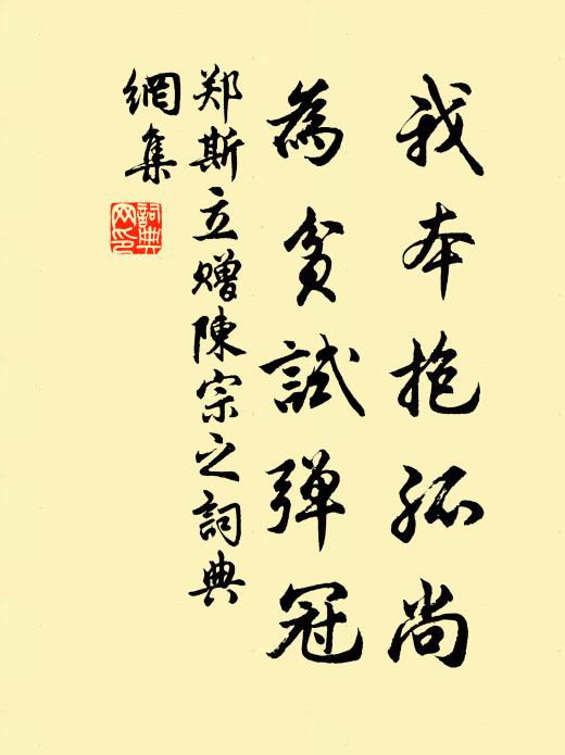 戈船植羽蔽寒日，雪浪崩崖驚晚風 詩詞名句