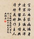 偈頌五十一首原文_偈頌五十一首的賞析_古詩文