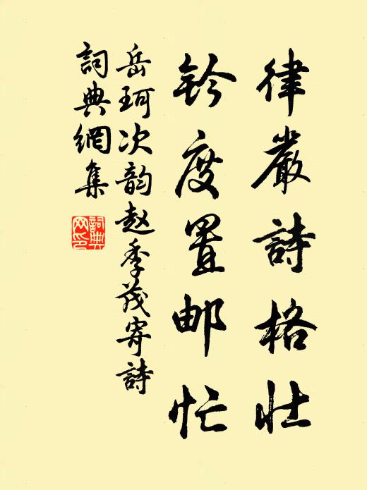 花前把酒插花枝 詩詞名句