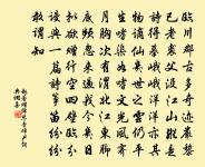 幸逃僵死榆關戍,相伴飢眠草屋家 詩詞名句