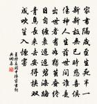 廣濟縣王氏山園原文_廣濟縣王氏山園的賞析_古詩文