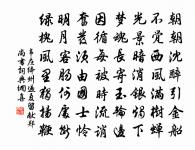 定風波（題續宅江樓）原文_定風波（題續宅江樓）的賞析_古詩文