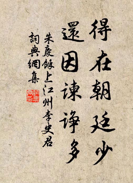 追送三十里,酒炙羅繽紛 詩詞名句