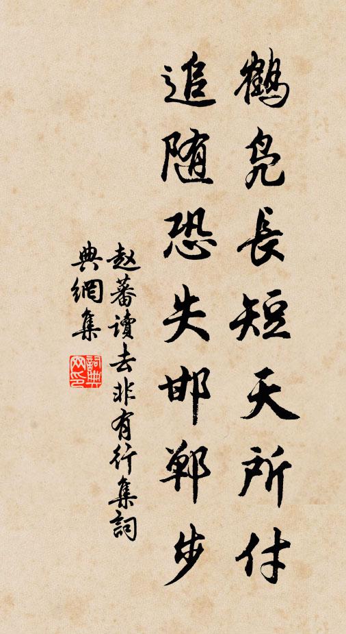 老夫時作白頭吟，爨下焦桐孰賞音 詩詞名句