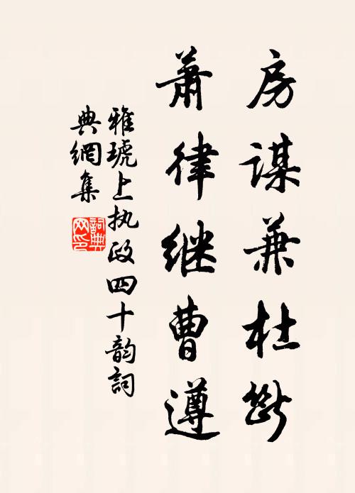 文詞愈清新,心意雖老大 詩詞名句