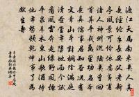 寄月山少監原文_寄月山少監的賞析_古詩文