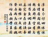 寄練子安教授原文_寄練子安教授的賞析_古詩文