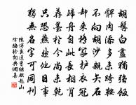 青玉案原文_青玉案的賞析_古詩文