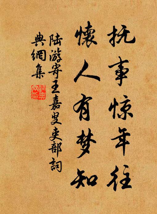 一圈又勝半圈餘 詩詞名句