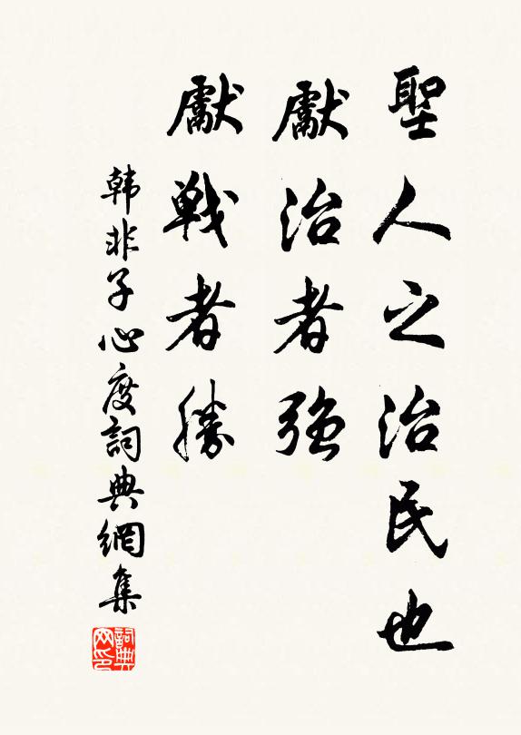 一朝風雲會，竟登天位尊 詩詞名句